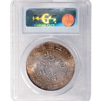 甲辰（1904年）江南省造光绪元宝七钱二分银币（LM257）