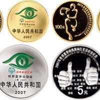 2007年中国人民银行发行世界夏季特殊奥林匹克运动会纪念金银币二枚全二套：其中金币重1/4盎司