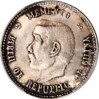 孙中山像开国纪念贰角 PCGS MS 64+