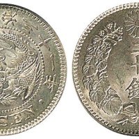 明治三十一年（1898年）日本二十钱银币