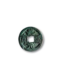 辽·“重熙通宝”、“寿昌元宝”、“咸雍通宝”、“清宁通宝”、“大安元宝”、“天庆元宝”、“大康通宝”、“乾统元宝”一组八枚，上美品至极美品