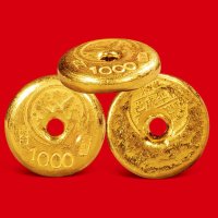 “天盛金铺”一两金饼