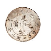 庚子（1900年）江南省造光绪元宝七钱二分银币（LM229）