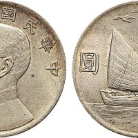 民国二十一年（1932年）孙中山像壹圆银币（LM108）