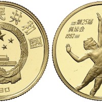 1990年排球纪念币100元