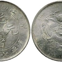 甲辰（1904年）江南省造光绪元宝七钱二分银币（LM257）
