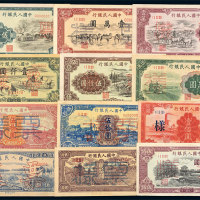 第一版人民币样票 59种面值106张 八五品