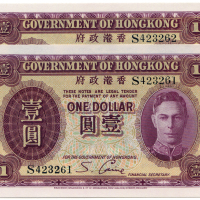 1937-38香港政府壹圆2张 八品