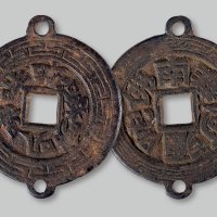 南无阿弥陀佛背六字真言花钱