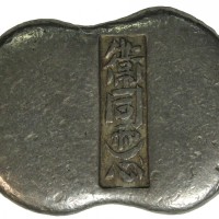 清朝银锭5两 极美品