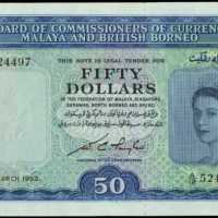 1953年馬來亞貨幣發行局50元
