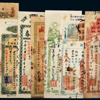 广东汕头、泰国暹京汇票一组七枚