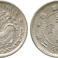 台湾省造台湾制造七分二厘非刀分 PCGS XF 40