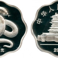 2001年蛇年纪念银币10元 NGC PF 69