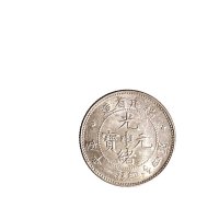 1894年福建省造光绪元宝一钱四分四厘一枚