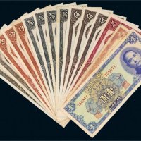 民国中央银行银元券一组十五枚