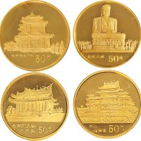 1993年台湾风光50元纪念金币四枚（第二组）