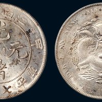 甲辰（1904年）江南省造光绪元宝库平七钱二分银币（LM257）