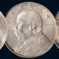 民国三年（1914年）袁世凯像壹圆银币（LM63）评级币一组五枚