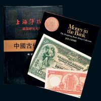 BANK》（银行货币）