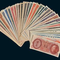 民国中央银行金圆券一组三十七枚