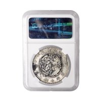 1909年广东省造宣统元宝库平七钱二分银币（LM138）