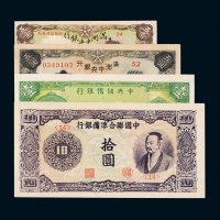 纸币一组四枚