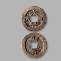 清·“太平天国”背竖“圣宝”