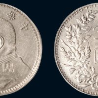 民国三年（1914年）袁世凯像壹圆银币（LM63）