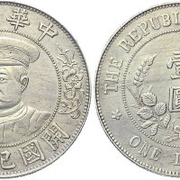 1912年黎元洪像（有帽）中华民国开国纪念币壹圆银币（LM43）