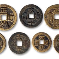 太平通宝花钱（3）、正德通宝花钱（4）一组七枚
