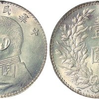 民国三年（1914年）袁世凯像壹圆银币