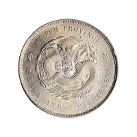 1909年湖北省造宣统元宝七钱二分银币（LM187）