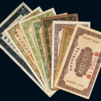 民国奉天公济平市钱号铜元（一组八张）