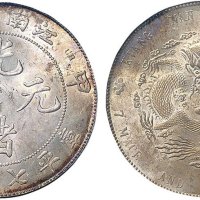 甲辰（1904年）江南省造光绪元宝七钱二分银币（LM257）