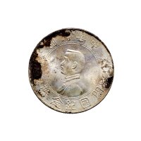 1928年孙中山像中华民国开国纪念币壹圆银币（LM49）六枚