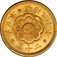 明治三十年二十圆 PCGS MS 63