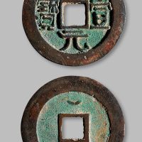 史思明·得一元宝背仰月