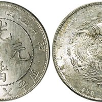甲辰（1904年）江南省造光绪元宝七钱二分银币（LM258）