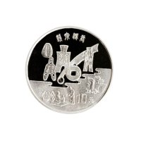 1997年中国人民银行发行黄河文化第二组纪念银币全套4枚
