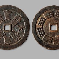 清·“大清通宝、顺治、康熙、雍正、乾隆”背八卦纹大型花钱