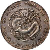 安徽省造戊戌七钱二分 PCGS XF Details