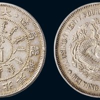 大清光绪二十四年（1898年）北洋机器局造壹圆银币（LM449）