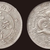1907年云南省造光绪元宝库平三钱六分（LM419）