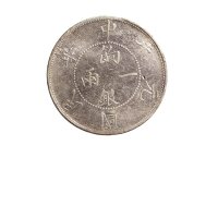 1912年新疆中华民国元年壬子饷银一两银币（LM833）