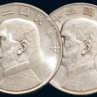 民国二十三年（1934年）孙中山像壹圆银币（LM110）一组六枚