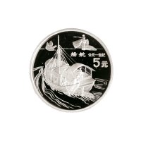 1993年、1994年、1995年、1996年中国人民银行发行中国古代科技发明发现纪念银币四组20枚