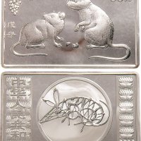 戊子（2008年）生肖鼠纪念币50元银币