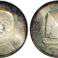 民国二十三年（1934年）孙中山像壹圆银币（LM110）