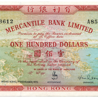 1973年香港有利银行壹佰圆 九五品